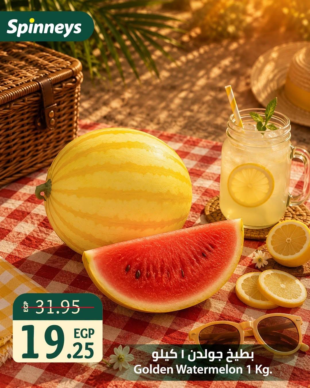 عروض سبينس 18-21 يونيو 2026 صفحة 7 - spinneys offers 18-21 June 2026 page 7