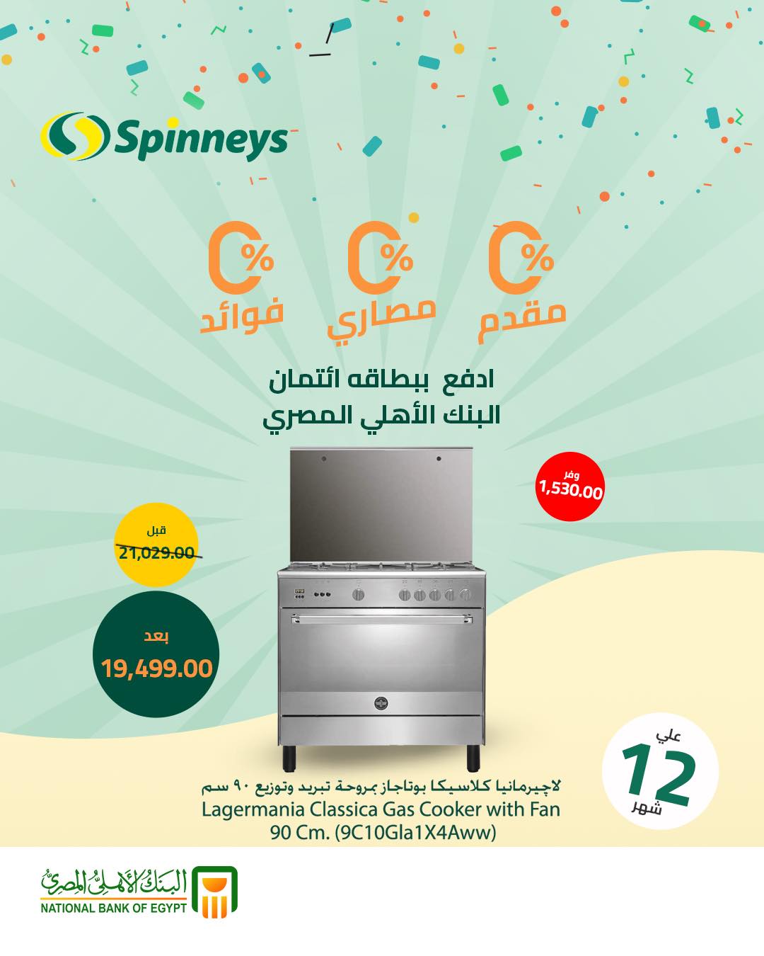 spinneys offers from 18mar to 18mar 2025 عروض سبينس من 18 مارس حتى 18 مارس 2025 صفحة رقم 7