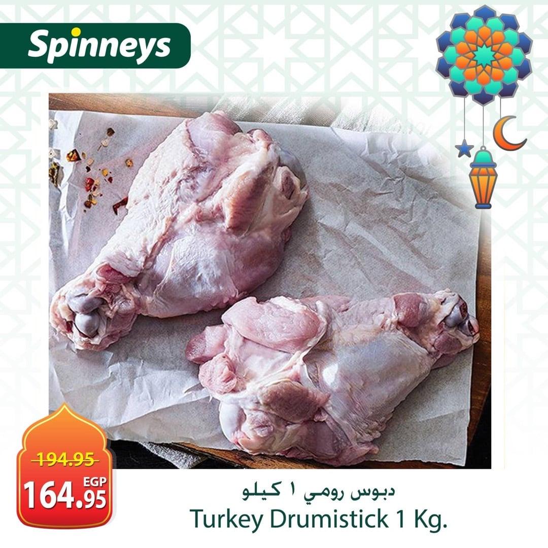 عروض سبينس من 19 فبراير 2026  صفحة 6 - spinneys offers 19-19 February 2026 page 6