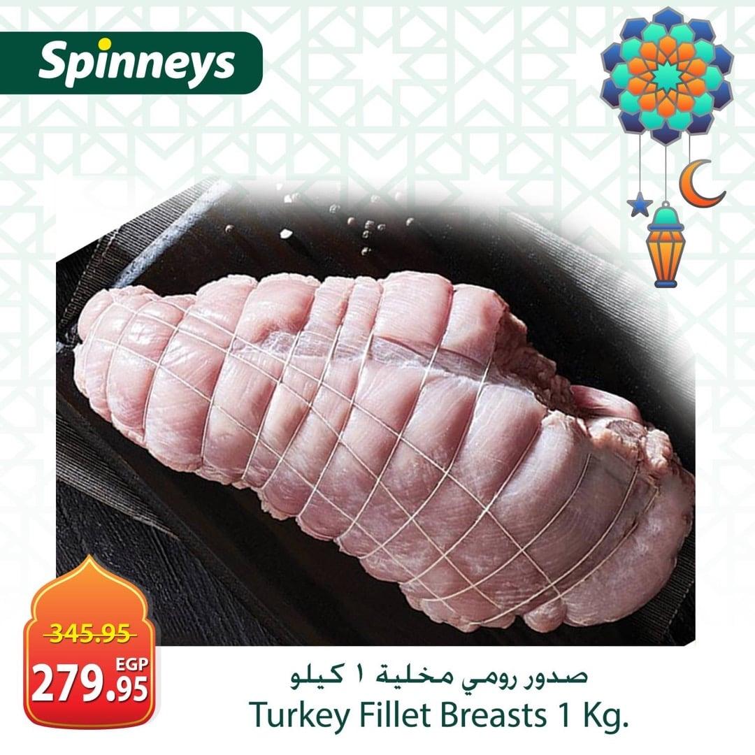 عروض سبينس من 19 فبراير 2026  صفحة 7 - spinneys offers 19-19 February 2026 page 7
