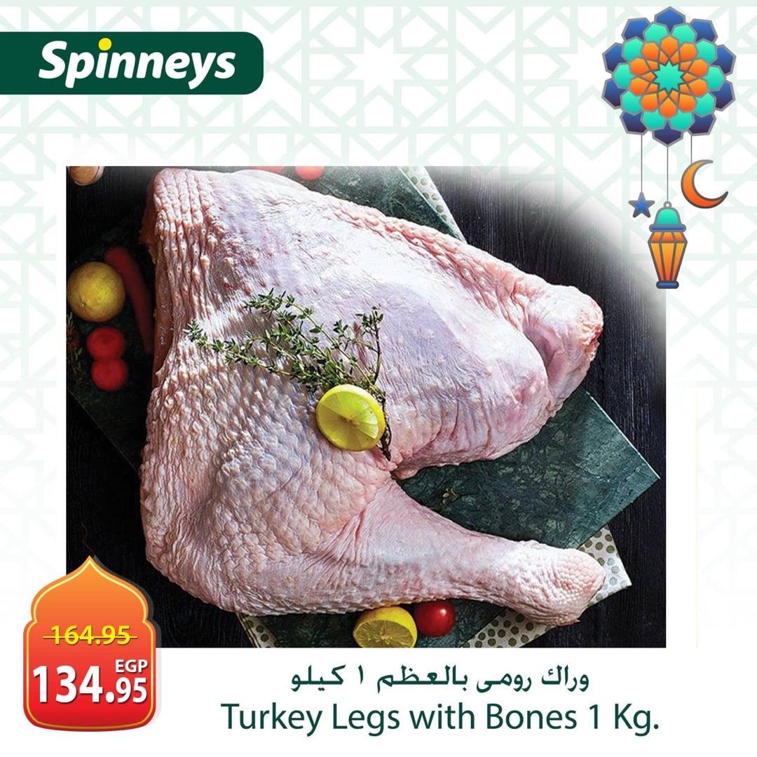 عروض سبينس من 19 فبراير 2026  صفحة 8 - spinneys offers 19-19 February 2026 page 8