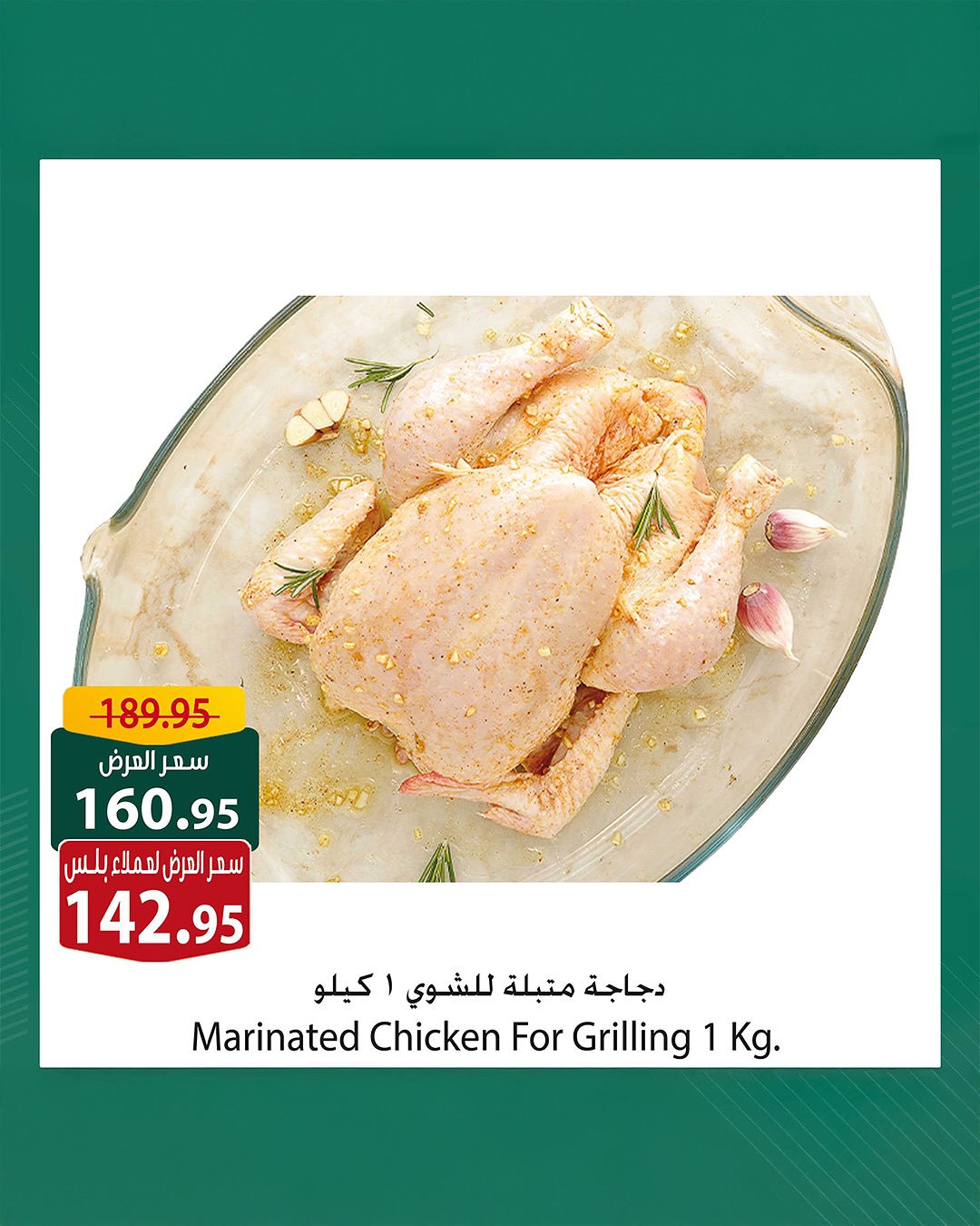 spinneys offers from 19jun to 5jun 2025 عروض سبينس من 19 يونيو حتى 5 يونيو 2025 صفحة رقم 5