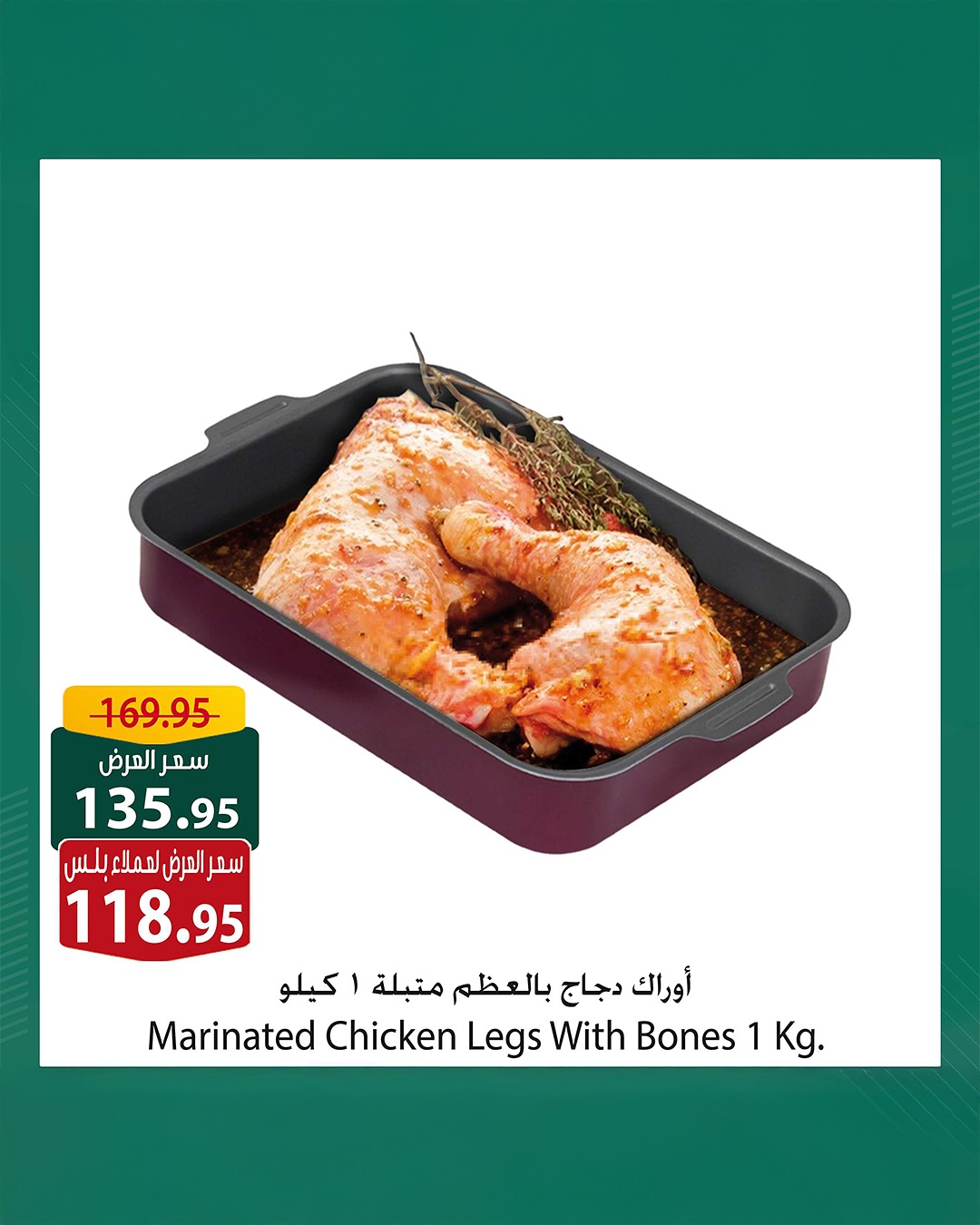 spinneys offers from 19jun to 5jun 2025 عروض سبينس من 19 يونيو حتى 5 يونيو 2025 صفحة رقم 6