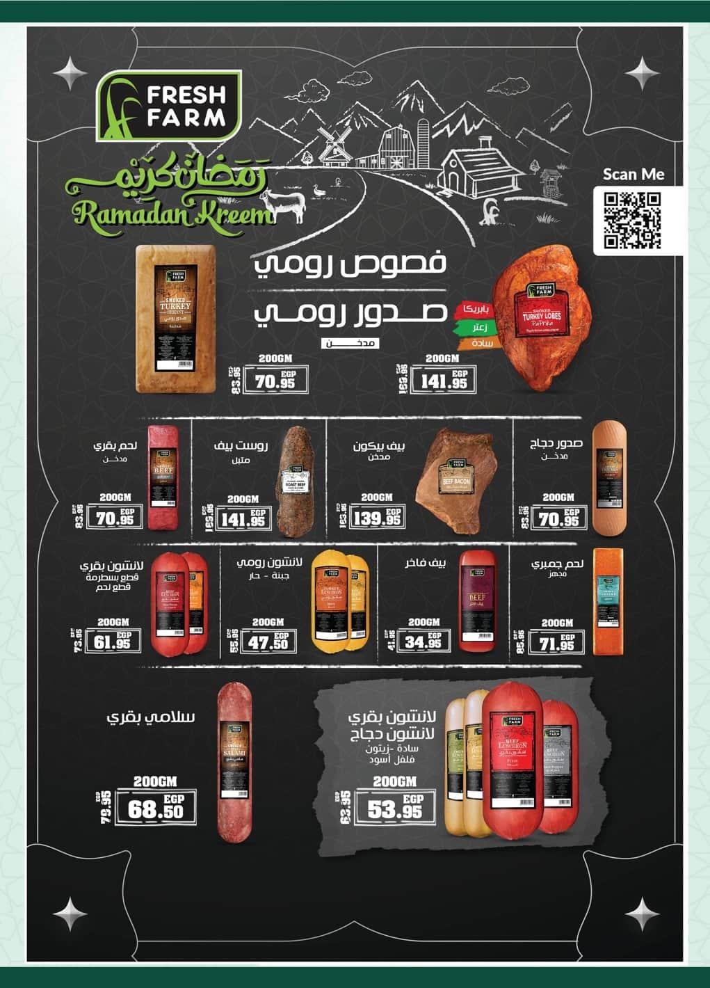 عروض سبينس 1-9 فبراير 2026 صفحة 34 - spinneys offers 1-9 February 2026 page 34