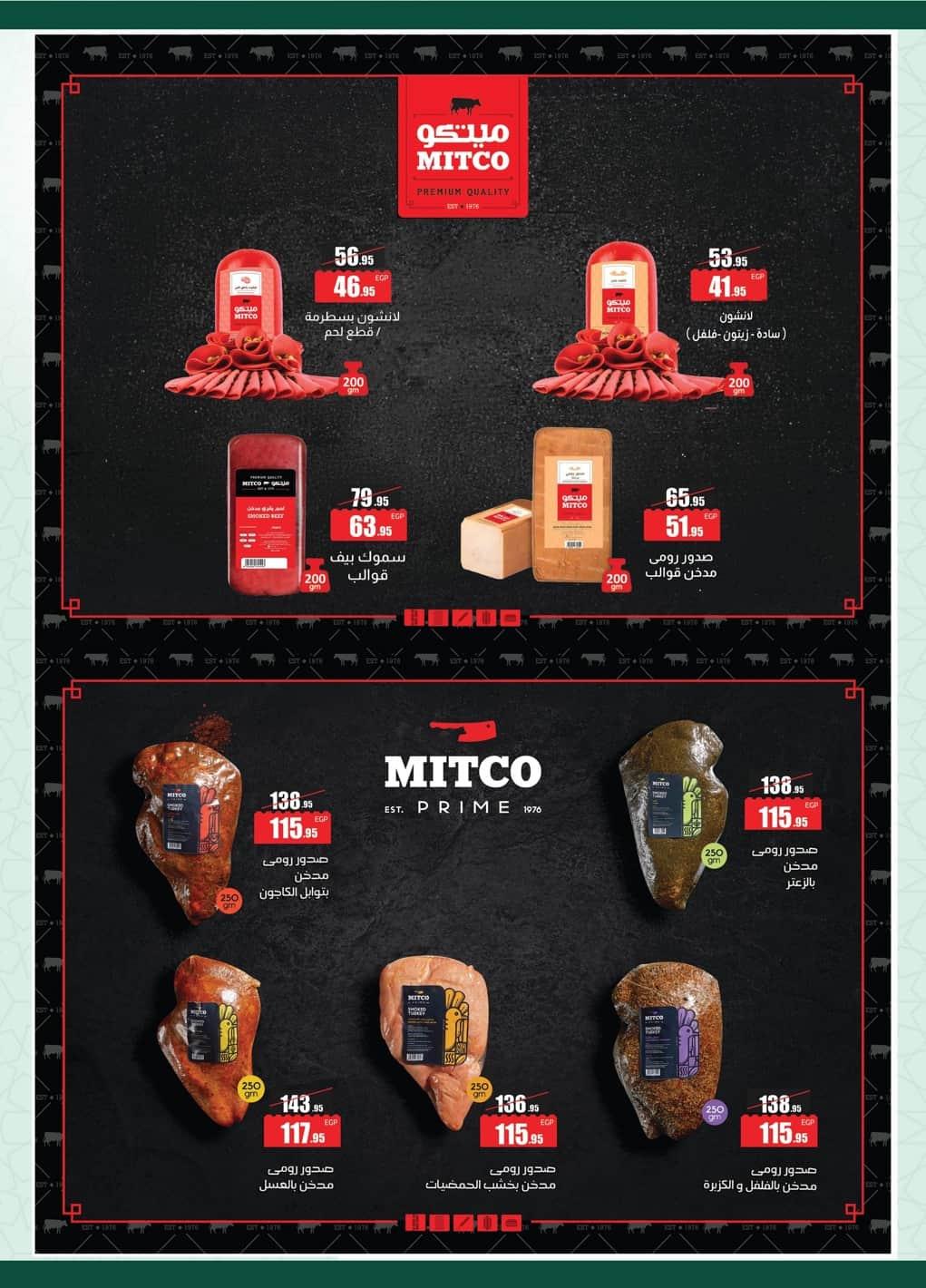 عروض سبينس 1-9 فبراير 2026 صفحة 35 - spinneys offers 1-9 February 2026 page 35