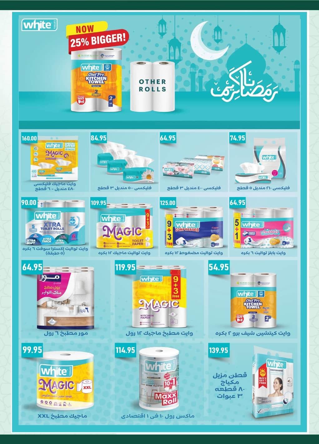 عروض سبينس 1-9 فبراير 2026 صفحة 8 - spinneys offers 1-9 February 2026 page 8