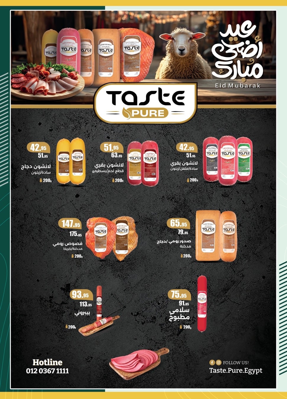 spinneys offers from 1jun to 1jun 2025 عروض سبينس من 1 يونيو حتى 1 يونيو 2025 صفحة رقم 2
