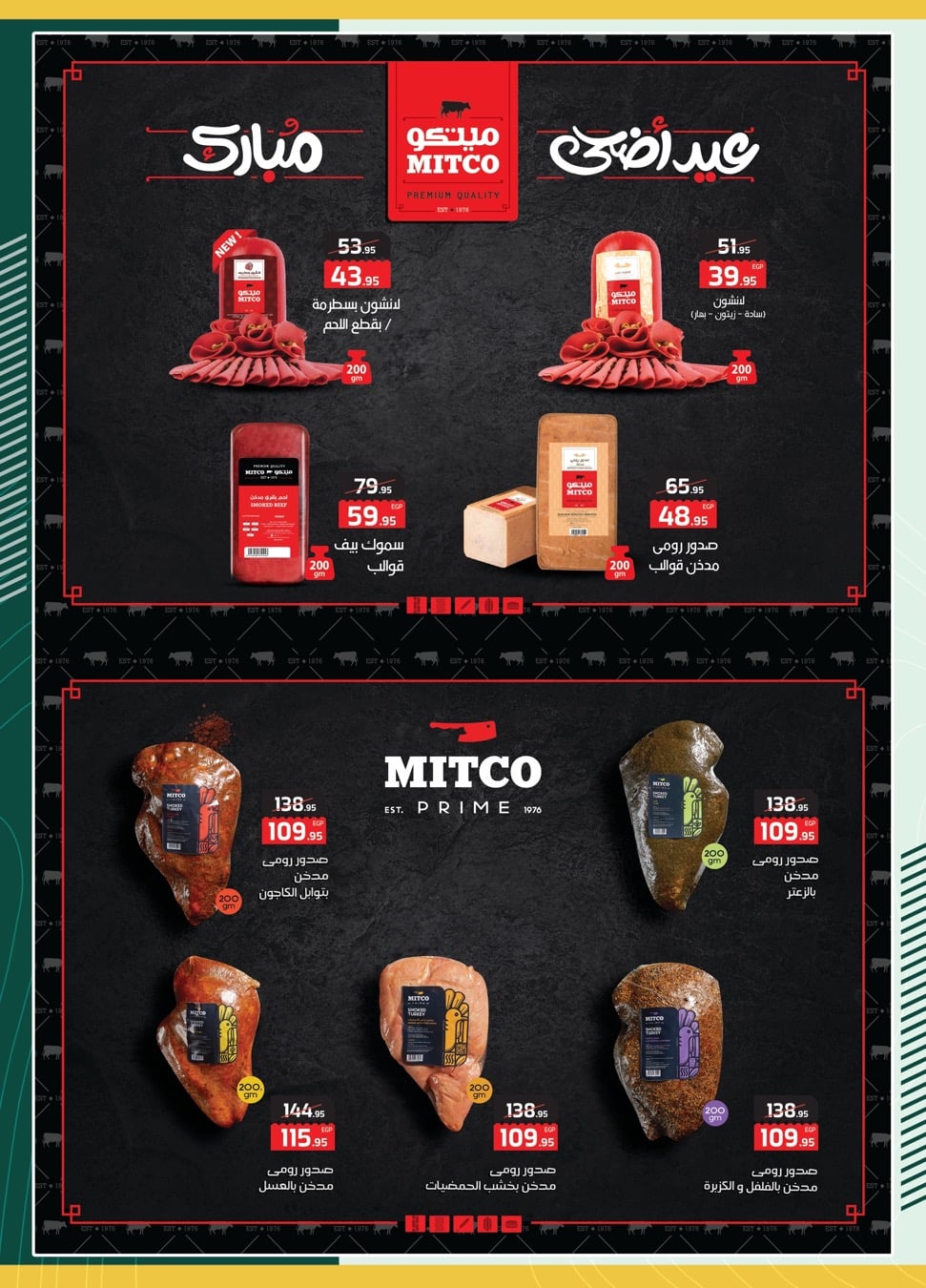 spinneys offers from 1jun to 1jun 2025 عروض سبينس من 1 يونيو حتى 1 يونيو 2025 صفحة رقم 4