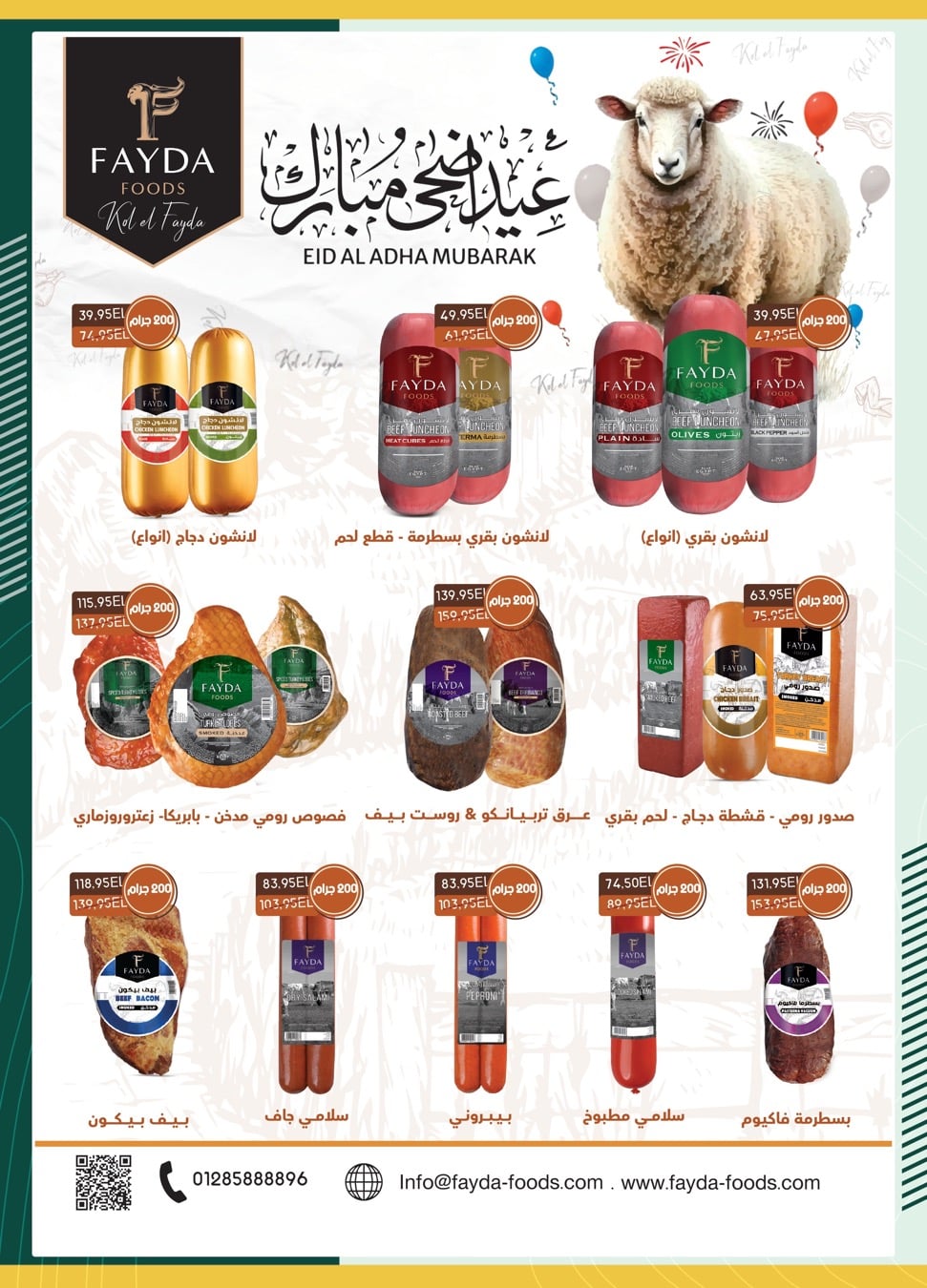 spinneys offers from 1jun to 1jun 2025 عروض سبينس من 1 يونيو حتى 1 يونيو 2025 صفحة رقم 5