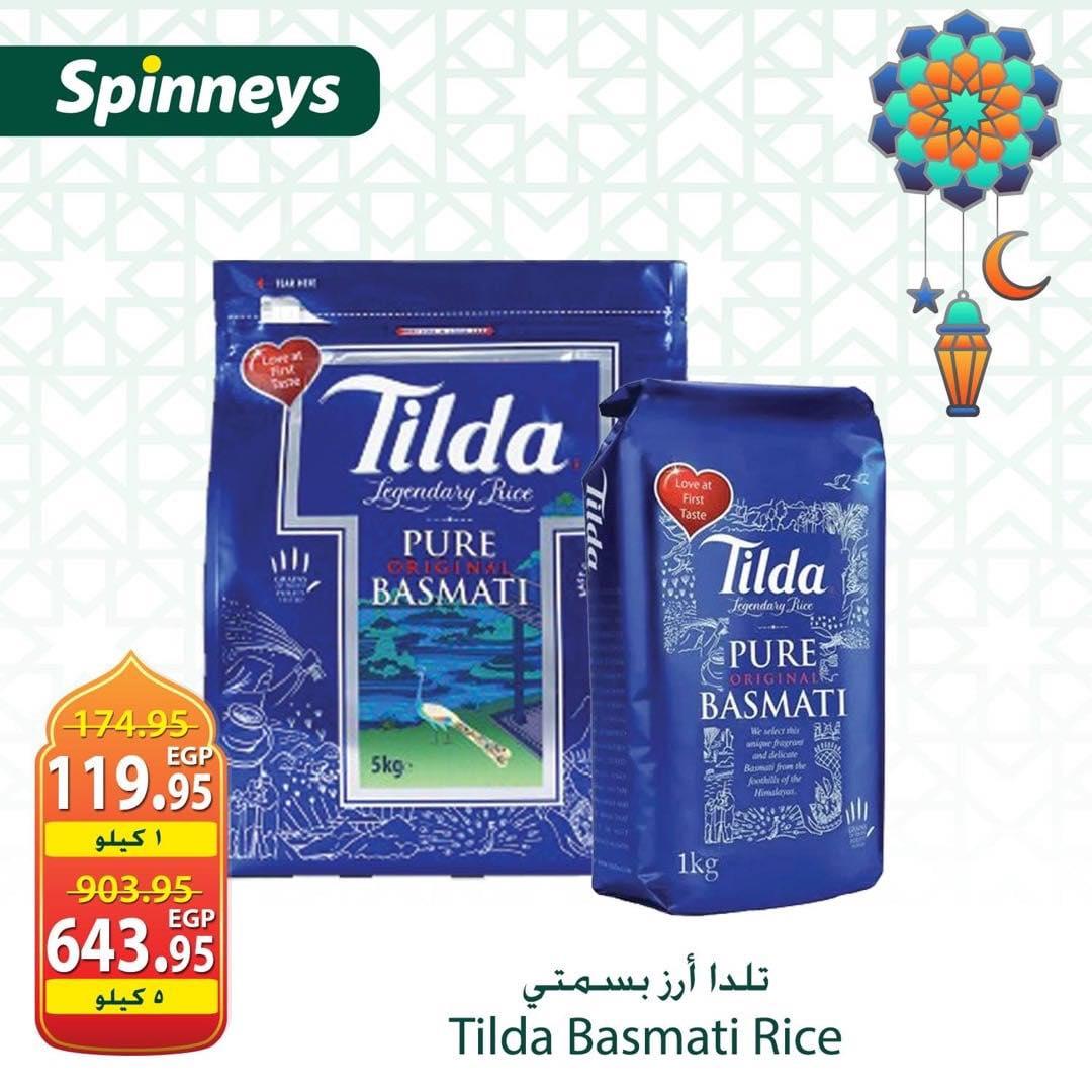 عروض سبينس من 20 فبراير 2026 صفحة 4 - spinneys offers 20-20 February 2026 page 4