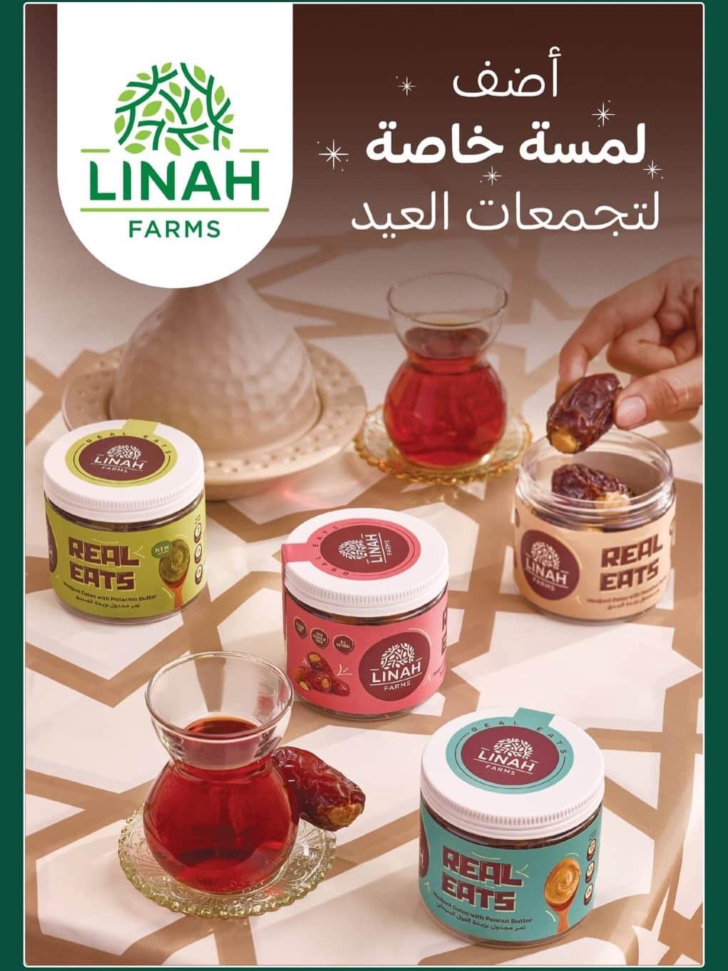 عروض سبينس عروض عيد الاضحى من 21 مايو 2026 صفحة 12 - spinneys offers 21-21 May 2026 page 12