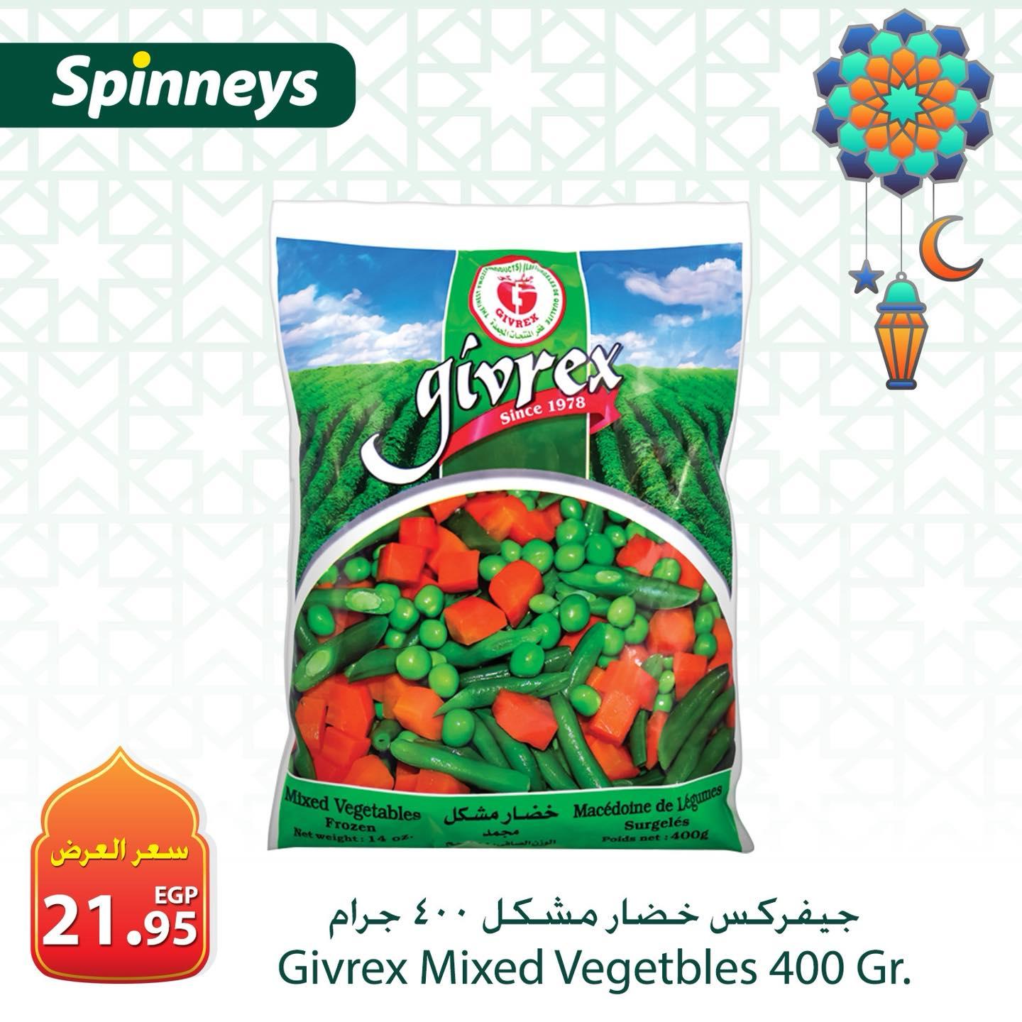 عروض سبينس من 22 فبراير 2026  صفحة 3 - spinneys offers 22-22 February 2026 page 3