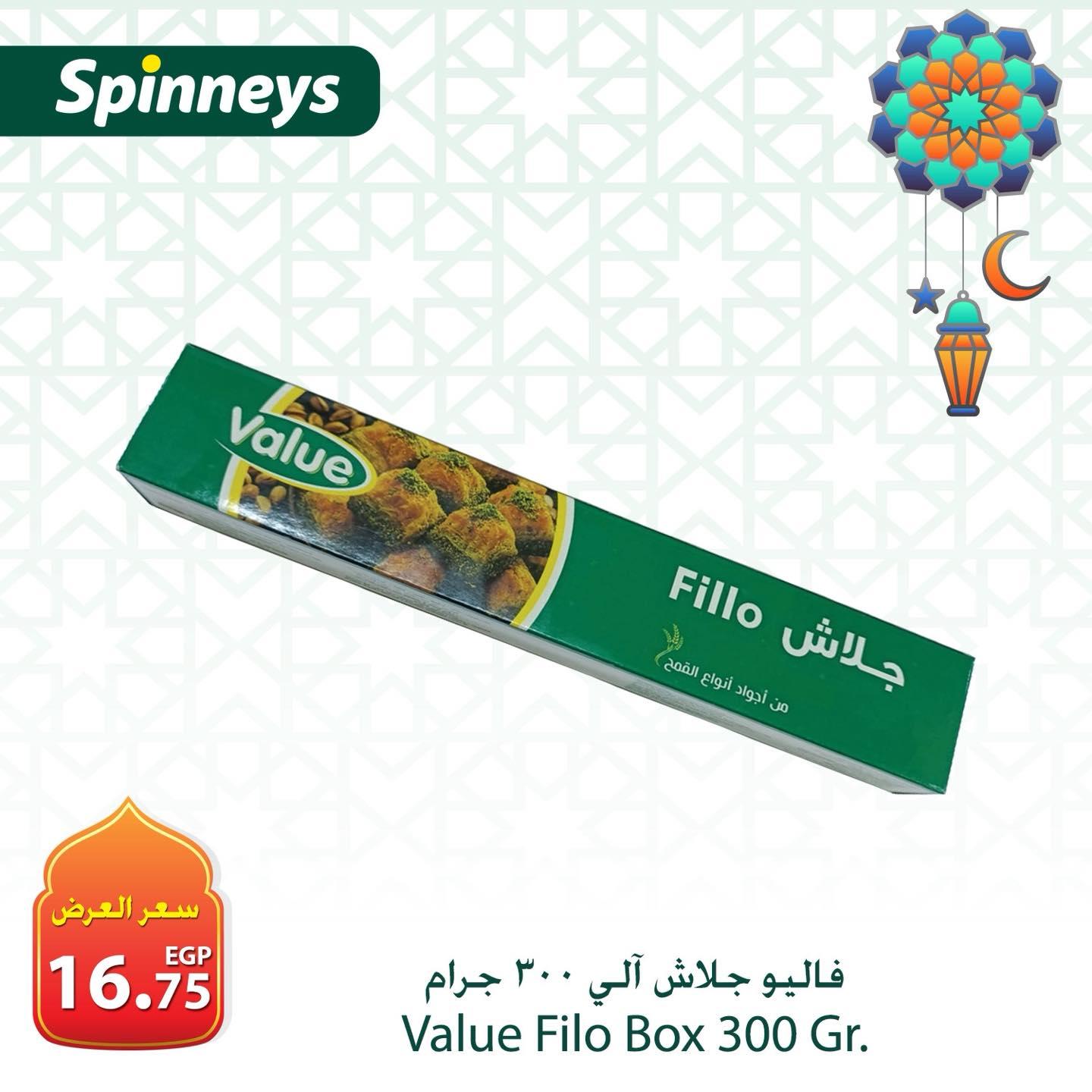 عروض سبينس من 22 فبراير 2026  صفحة 6 - spinneys offers 22-22 February 2026 page 6