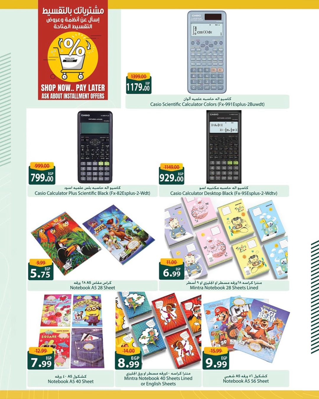 spinneys offers from 26aug to 1aug 2025 عروض سبينس من 26 أغسطس حتى 1 أغسطس 2025 صفحة رقم 2