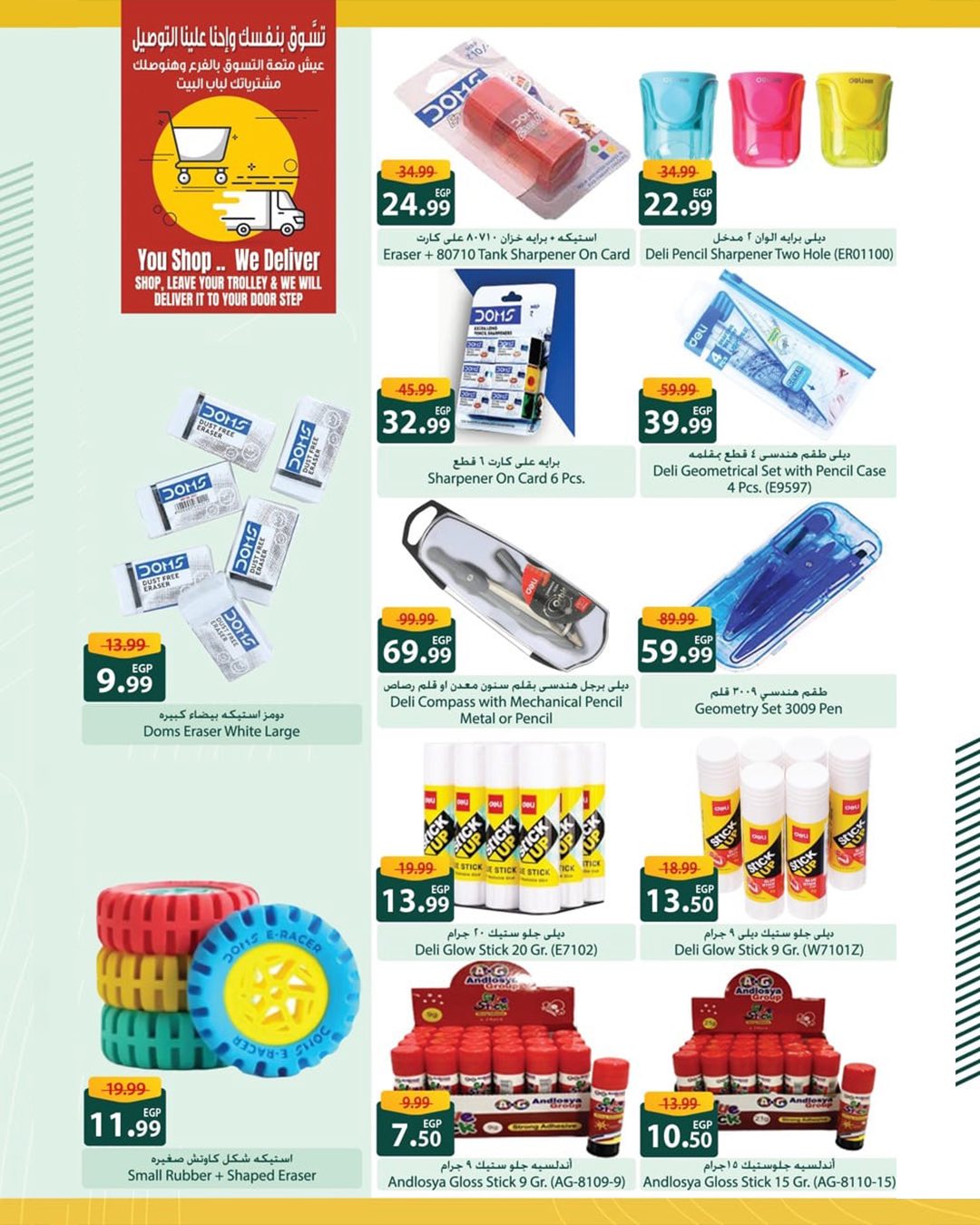 spinneys offers from 26aug to 1aug 2025 عروض سبينس من 26 أغسطس حتى 1 أغسطس 2025 صفحة رقم 7