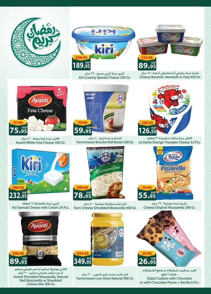عروض سبينس 28 يناير - 9 فبراير 2026 صفحة 21 - spinneys offers 28 January - 9 February 2026 page 21