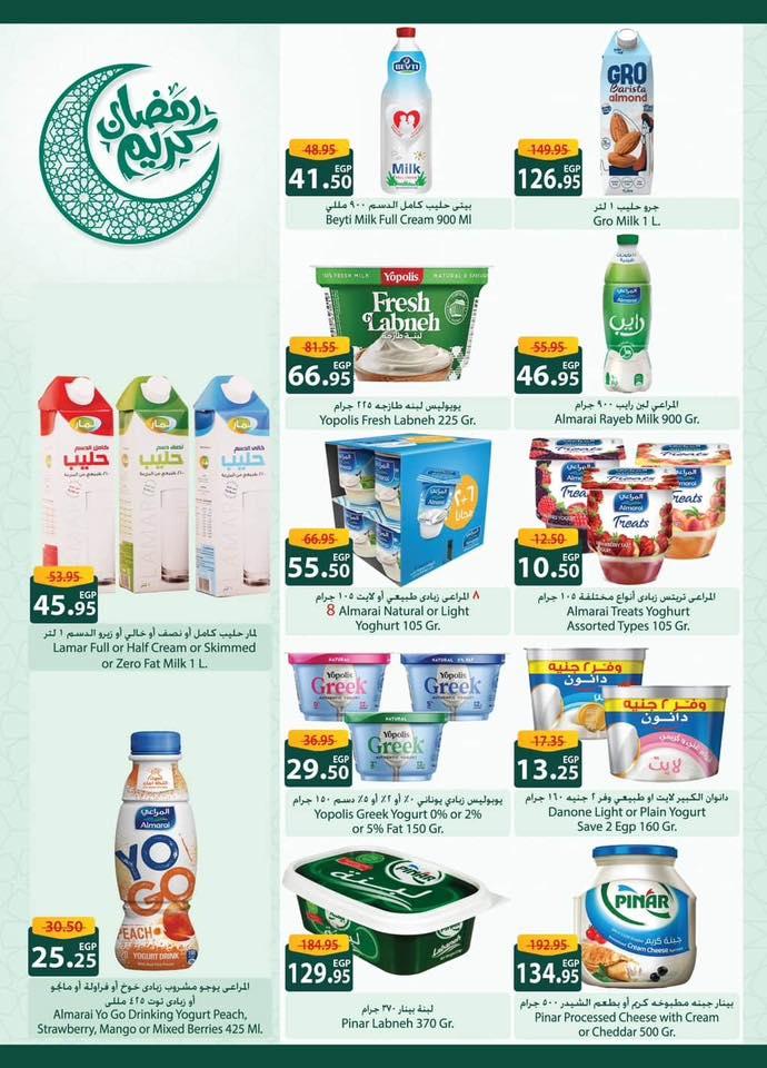 عروض سبينس 28 يناير - 9 فبراير 2026 صفحة 22 - spinneys offers 28 January - 9 February 2026 page 22