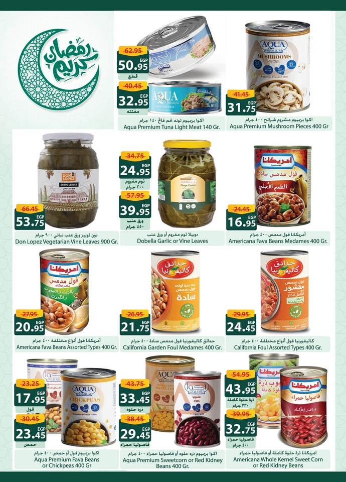 عروض سبينس 28 يناير - 9 فبراير 2026 صفحة 25 - spinneys offers 28 January - 9 February 2026 page 25