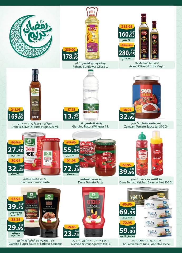 عروض سبينس 28 يناير - 9 فبراير 2026 صفحة 26 - spinneys offers 28 January - 9 February 2026 page 26
