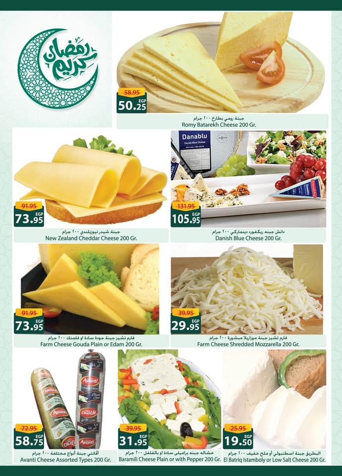 عروض سبينس 28 يناير - 9 فبراير 2026 صفحة 31 - spinneys offers 28 January - 9 February 2026 page 31