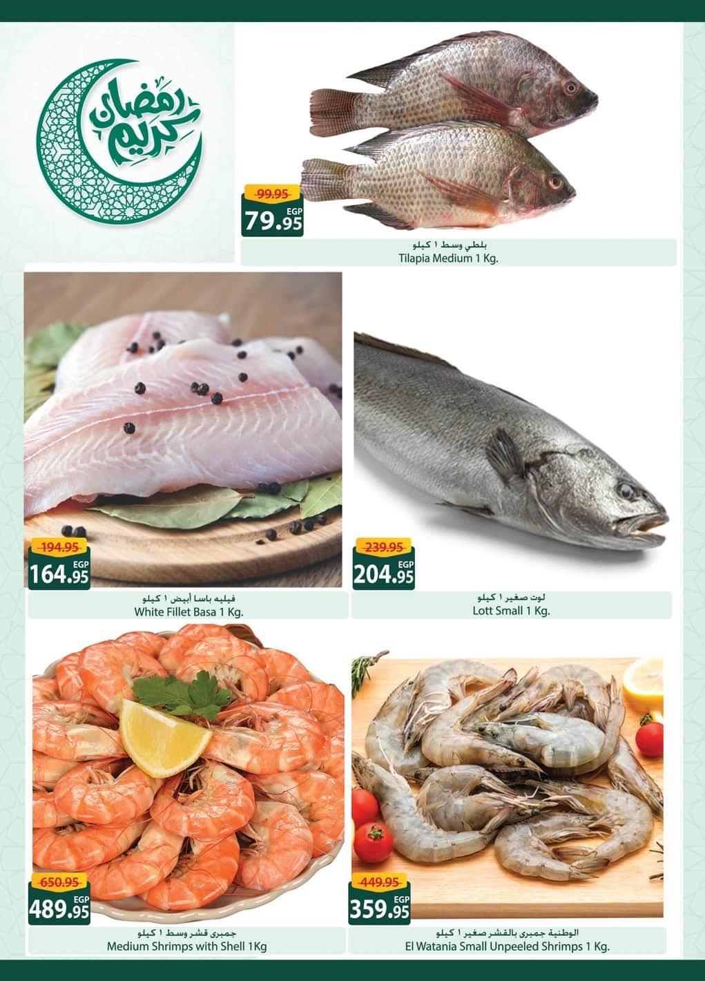 عروض سبينس 28 يناير - 9 فبراير 2026 صفحة 35 - spinneys offers 28 January - 9 February 2026 page 35