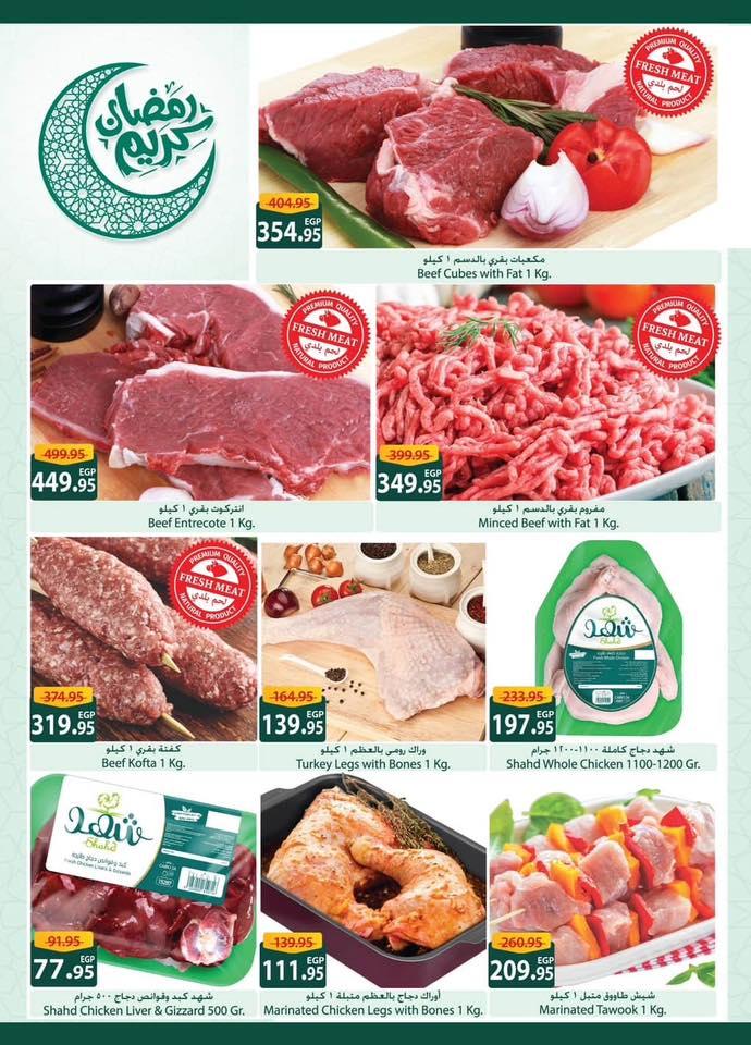 عروض سبينس 28 يناير - 9 فبراير 2026 صفحة 36 - spinneys offers 28 January - 9 February 2026 page 36