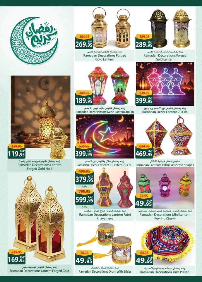 عروض سبينس 28 يناير - 9 فبراير 2026 صفحة 6 - spinneys offers 28 January - 9 February 2026 page 6