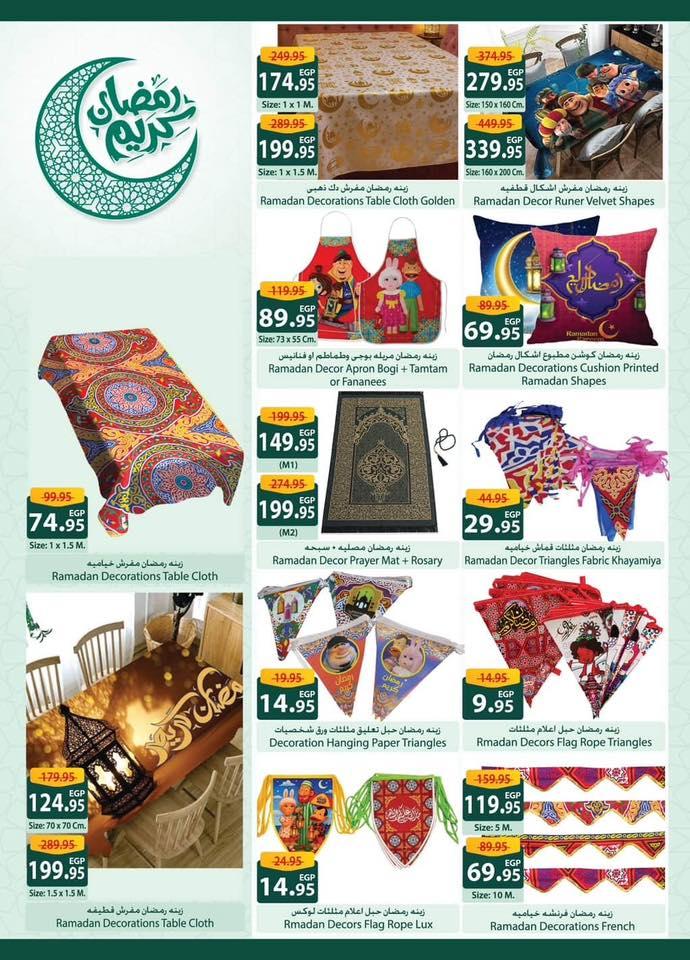 عروض سبينس 28 يناير - 9 فبراير 2026 صفحة 8 - spinneys offers 28 January - 9 February 2026 page 8