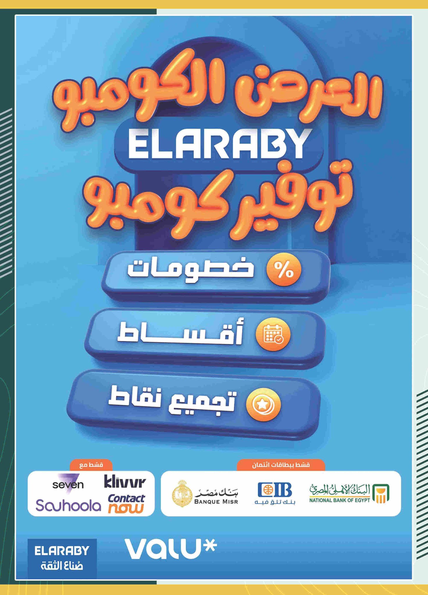 spinneys offers from 28nov to 3nov 2025 عروض سبينس من 28 نوفمبر حتى 3 نوفمبر 2025 صفحة رقم 8