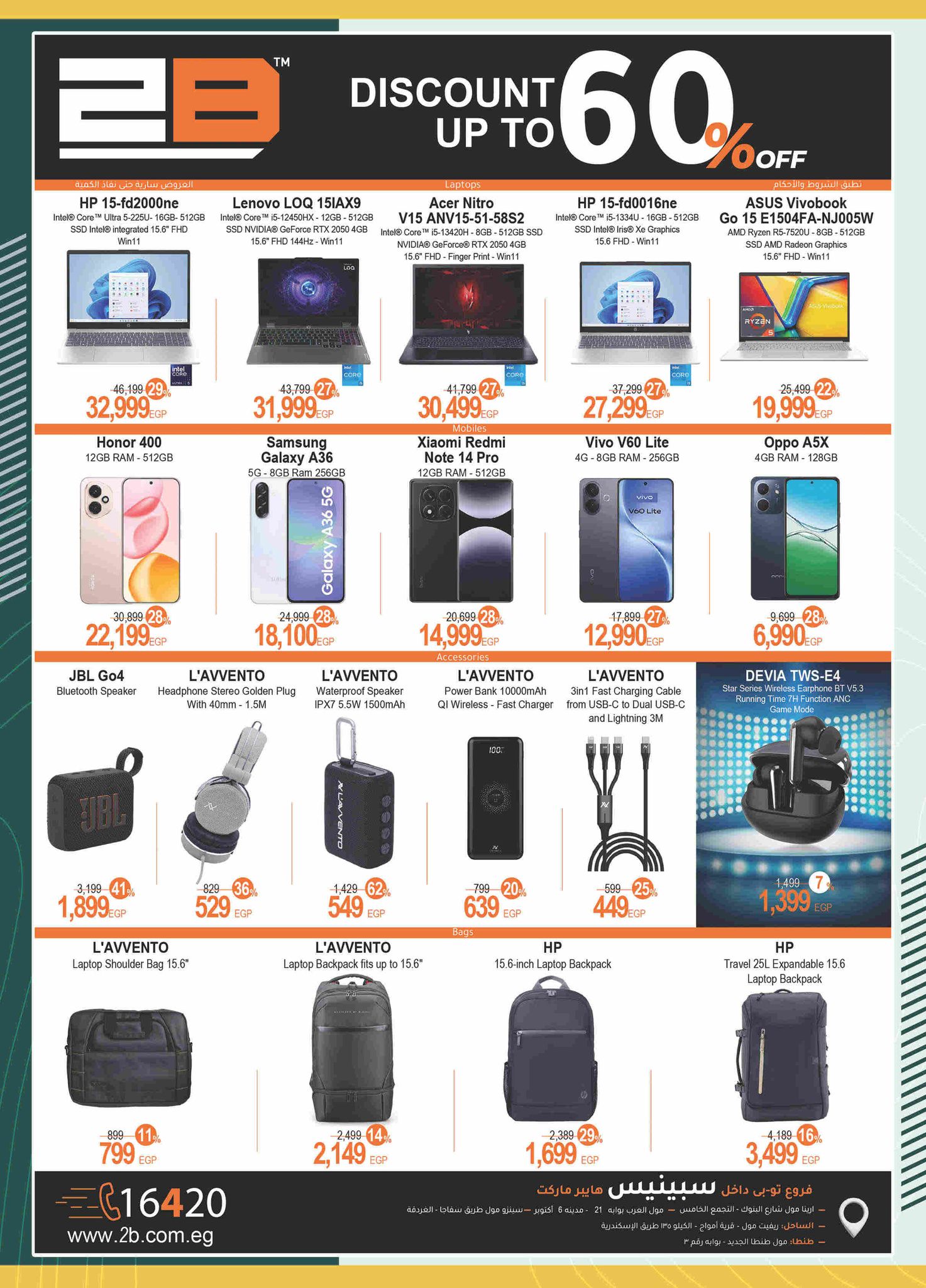 spinneys offers from 28nov to 3nov 2025 عروض سبينس من 28 نوفمبر حتى 3 نوفمبر 2025 صفحة رقم 9