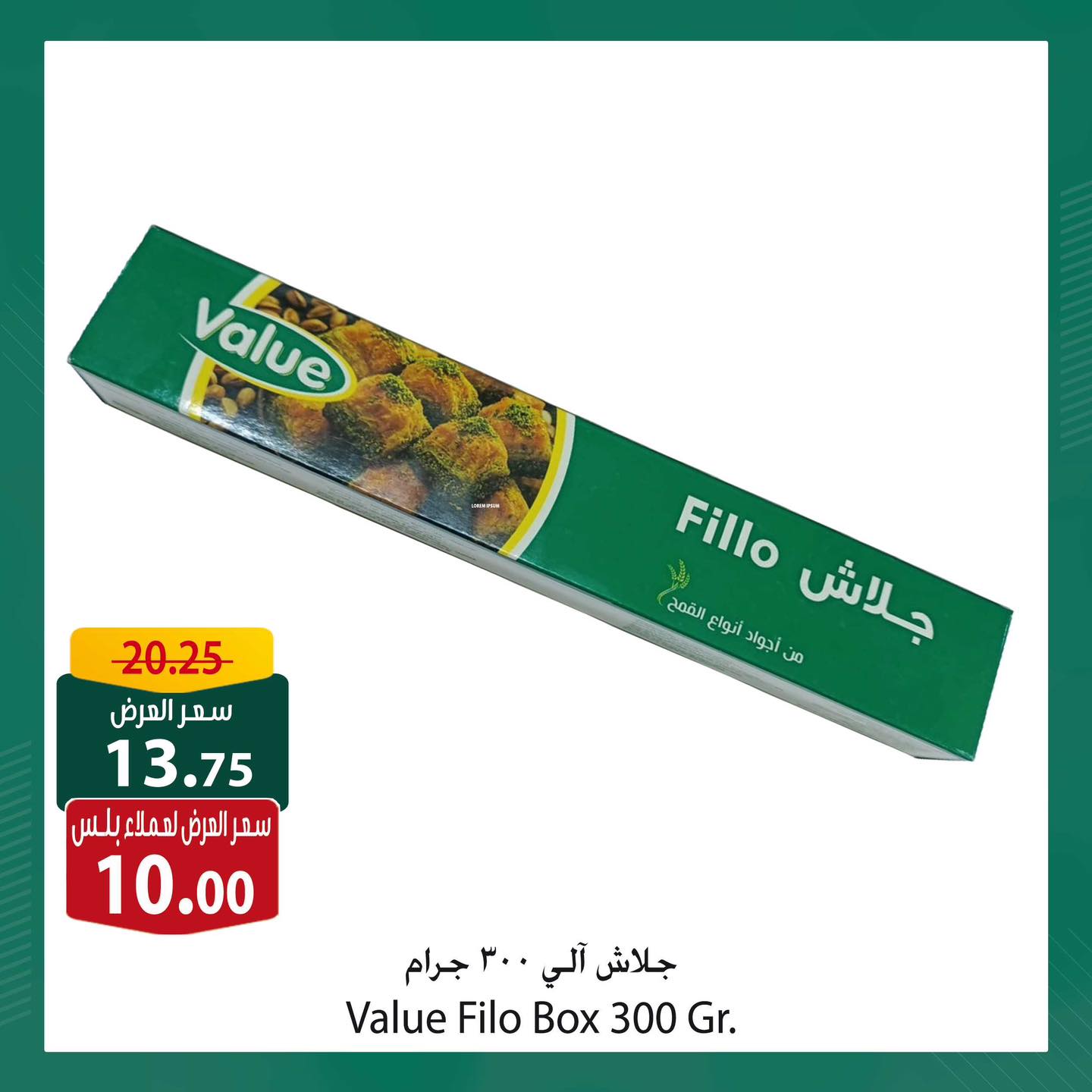 spinneys offers from 2jun to 4jun 2025 عروض سبينس من 2 يونيو حتى 4 يونيو 2025 صفحة رقم 11