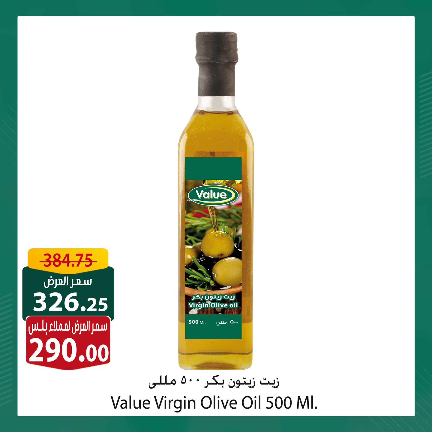 spinneys offers from 2jun to 4jun 2025 عروض سبينس من 2 يونيو حتى 4 يونيو 2025 صفحة رقم 5