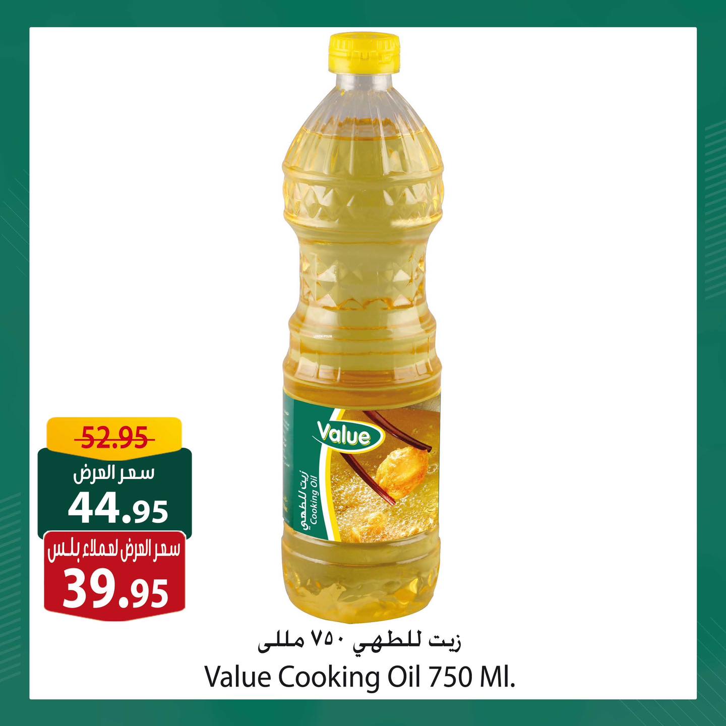 spinneys offers from 2jun to 4jun 2025 عروض سبينس من 2 يونيو حتى 4 يونيو 2025 صفحة رقم 7