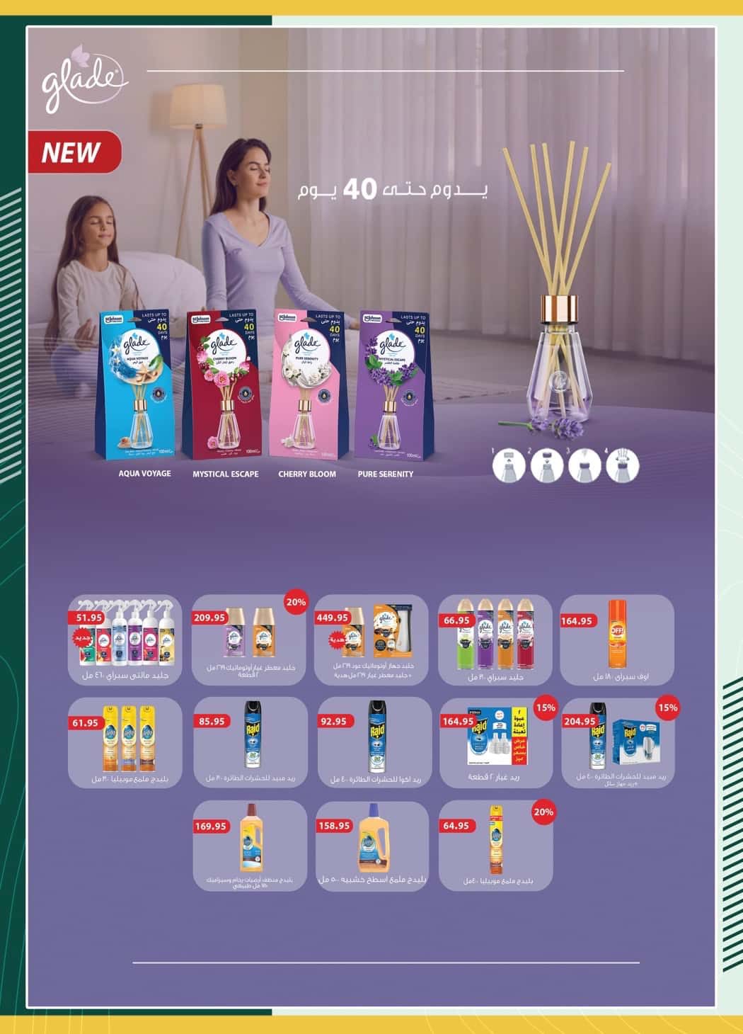 spinneys offers from 2oct to 1oct 2025 عروض سبينس من 2 أكتوبر حتى 1 أكتوبر 2025 صفحة رقم 2