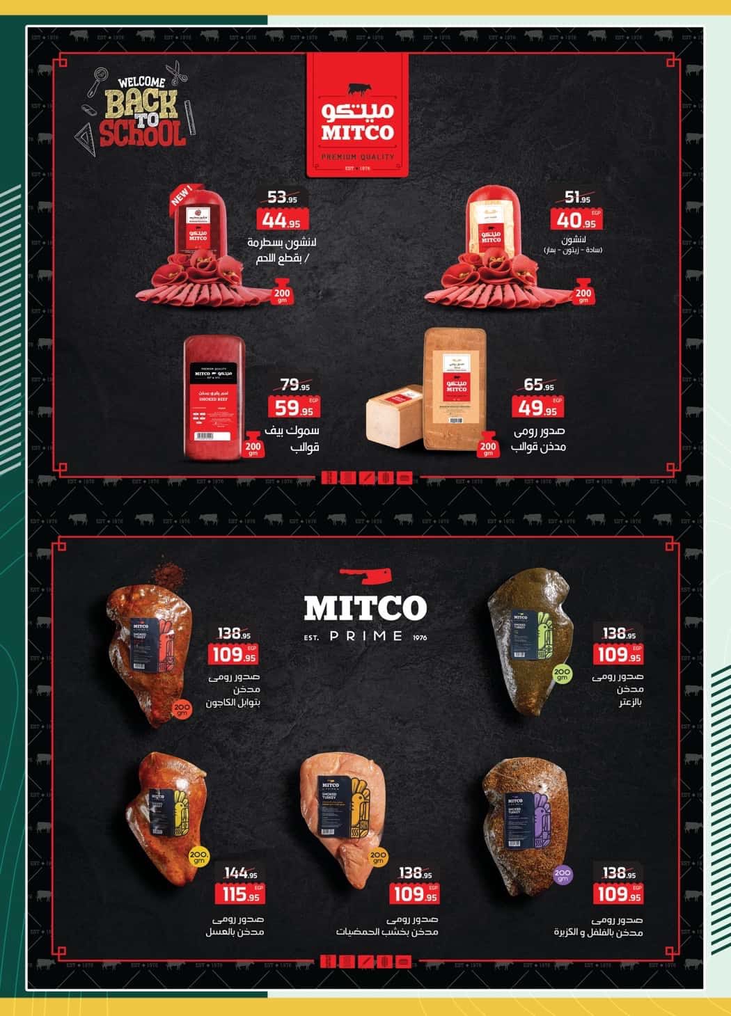 spinneys offers from 2oct to 1oct 2025 عروض سبينس من 2 أكتوبر حتى 1 أكتوبر 2025 صفحة رقم 8