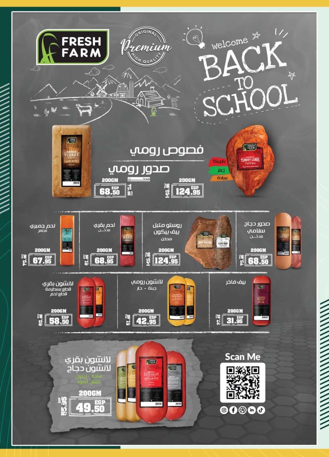 spinneys offers from 2oct to 1oct 2025 عروض سبينس من 2 أكتوبر حتى 1 أكتوبر 2025 صفحة رقم 9