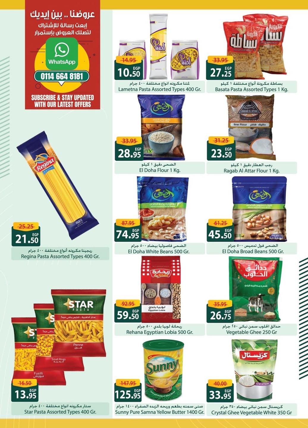 spinneys offers from 30apr to 30may 2025 عروض سبينس من 30 إبريل حتى 30 مايو 2025 صفحة رقم 6