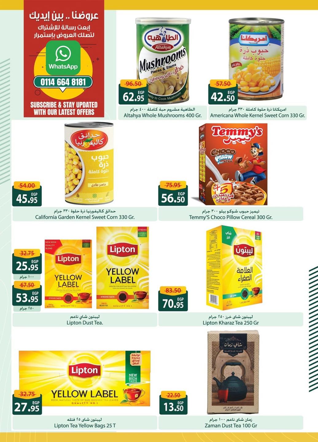 spinneys offers from 30apr to 30may 2025 عروض سبينس من 30 إبريل حتى 30 مايو 2025 صفحة رقم 9