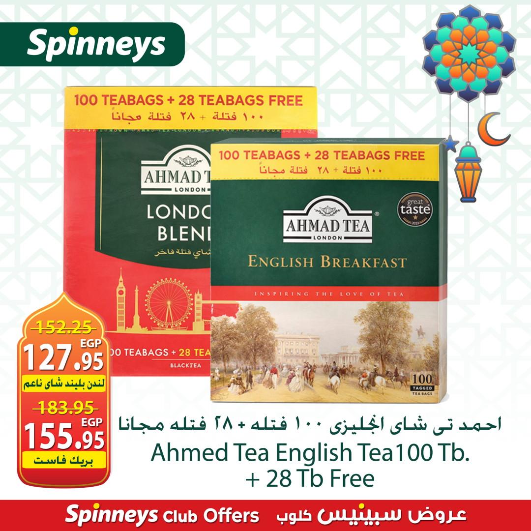 عروض سبينس 4 مارس 2026 صفحة 4 - spinneys offers 4-4 March 2026 page 4