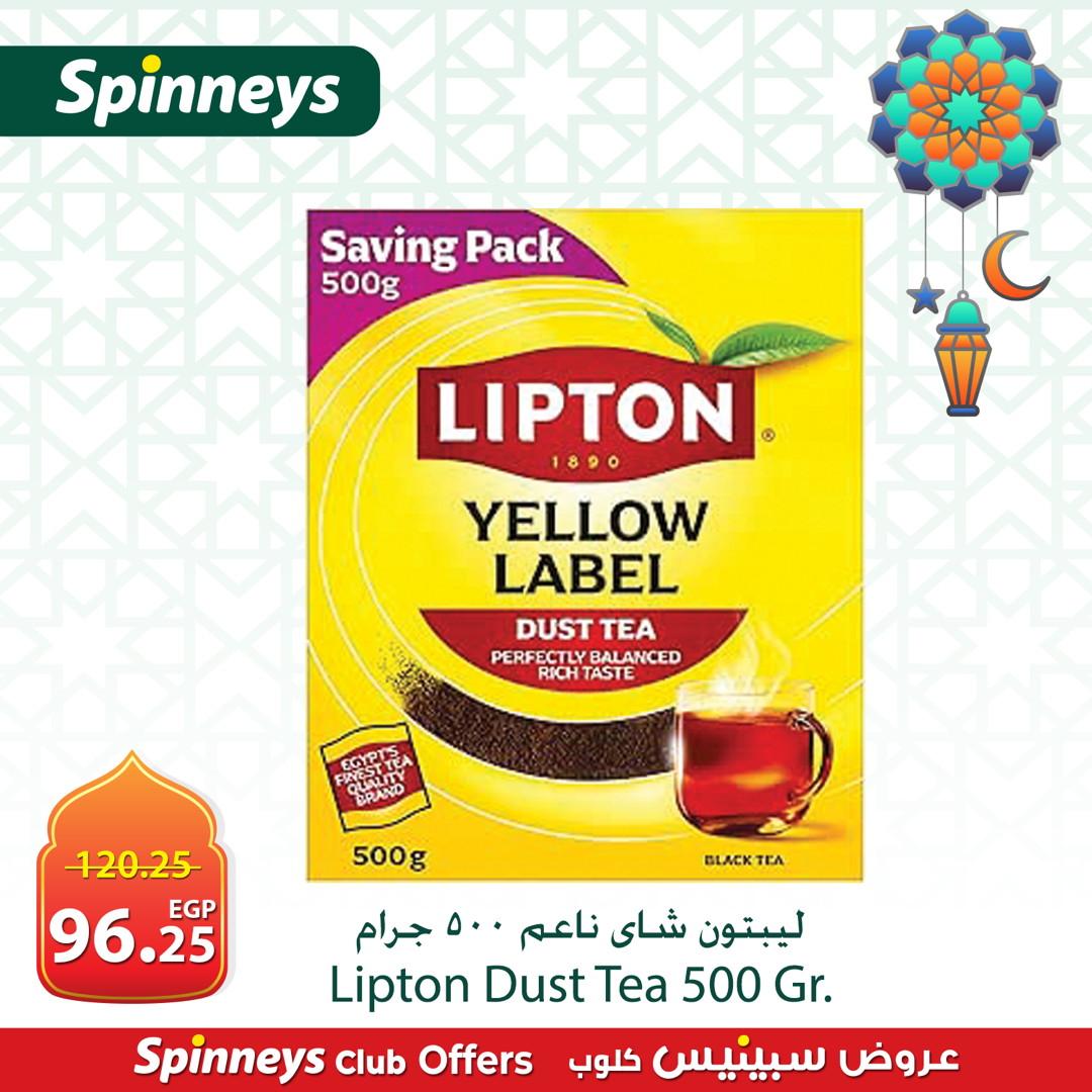 عروض سبينس 4 مارس 2026 صفحة 5 - spinneys offers 4-4 March 2026 page 5