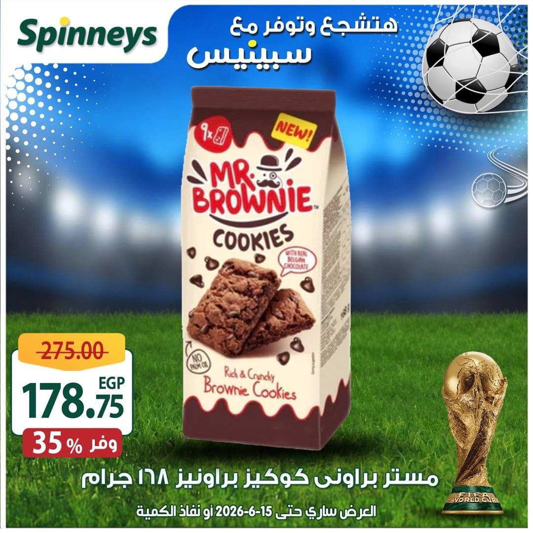 عروض سبينس 5-15 يونيو 2026 صفحة 10 - spinneys offers 5-15 June 2026 page 10