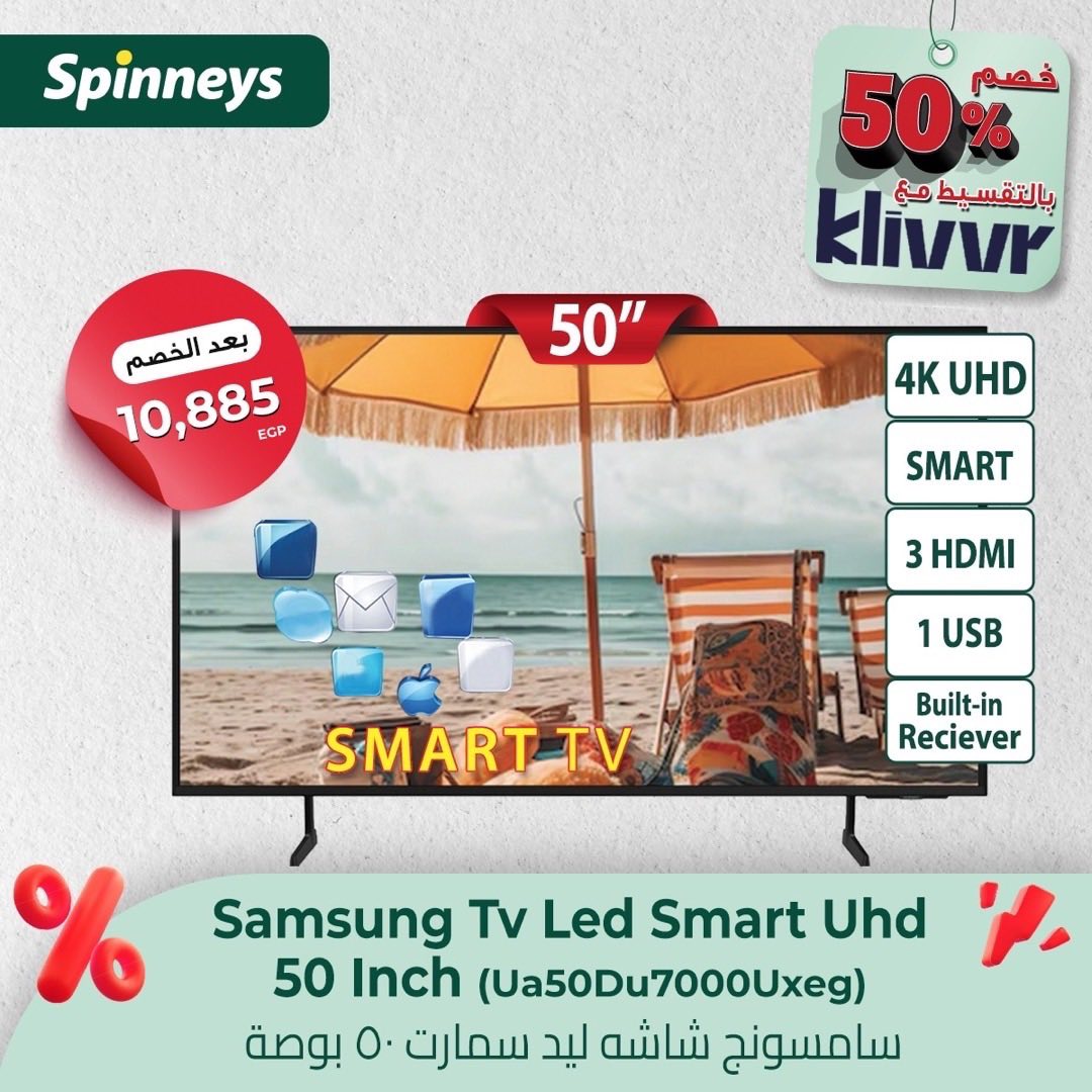 spinneys offers from 5nov to 1nov 2025 عروض سبينس من 5 نوفمبر حتى 1 نوفمبر 2025 صفحة رقم 4