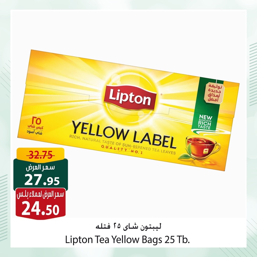 spinneys offers from 6may to 6may 2025 عروض سبينس من 6 مايو حتى 6 مايو 2025 صفحة رقم 6