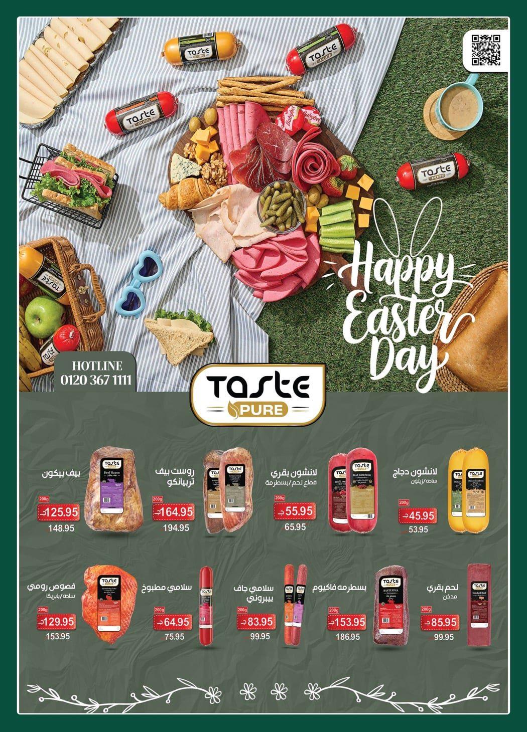 عروض سبينس عروض شم النسيم حتى 20 ابريل 2026  صفحة 31 - spinneys offers 7-20 April 2026 page 31