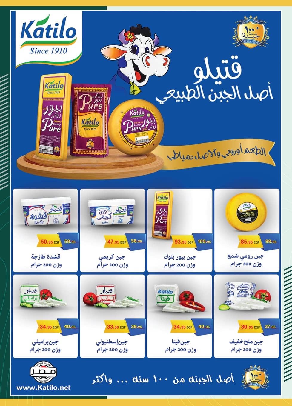 spinneys offers from 7dec to 2dec 2025 عروض سبينس من 7 ديسمبر حتى 2 ديسمبر 2025 صفحة رقم 5