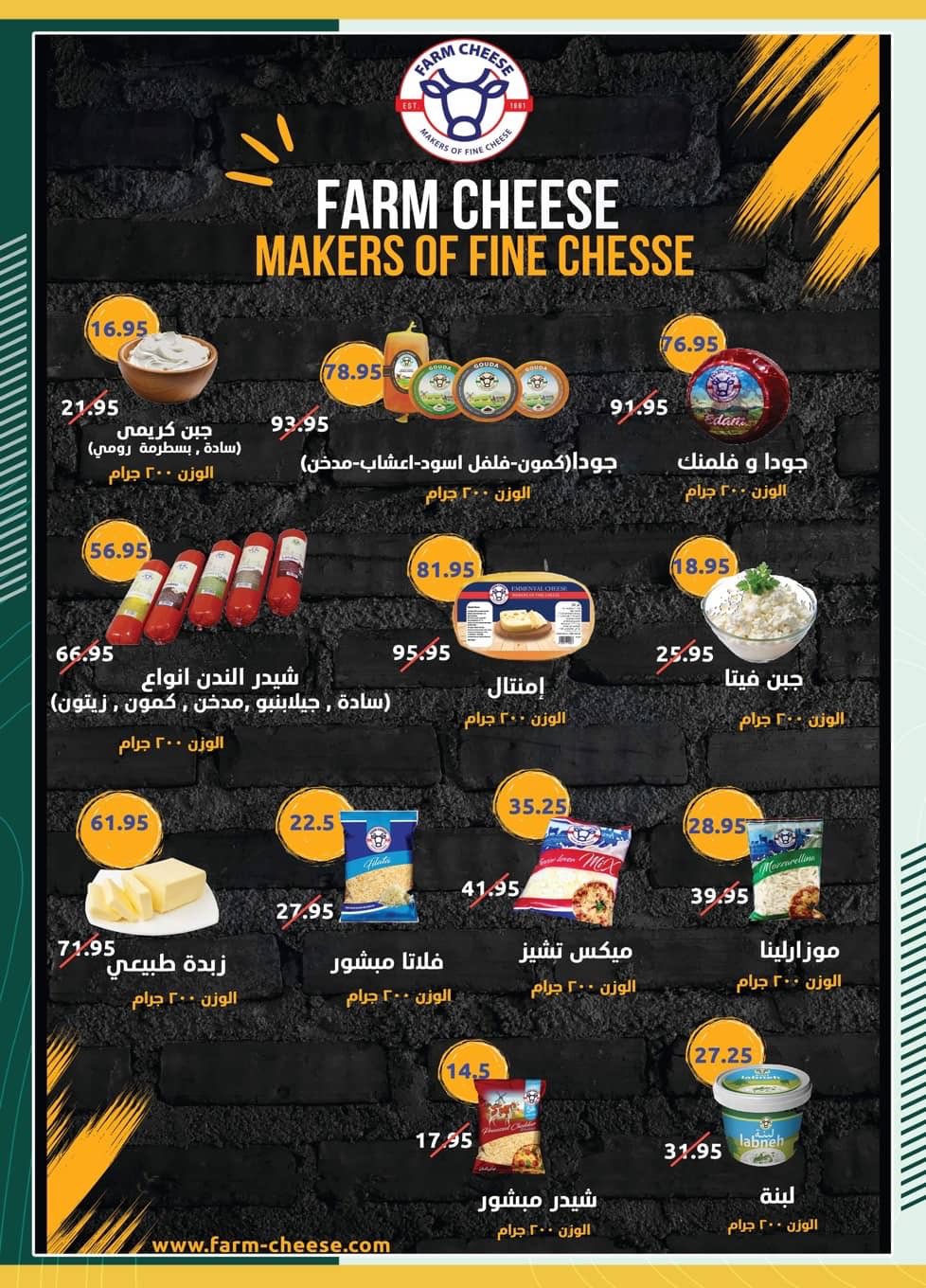 spinneys offers from 7dec to 2dec 2025 عروض سبينس من 7 ديسمبر حتى 2 ديسمبر 2025 صفحة رقم 6