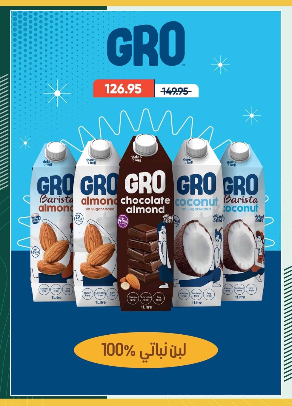 spinneys offers from 7dec to 2dec 2025 عروض سبينس من 7 ديسمبر حتى 2 ديسمبر 2025 صفحة رقم 8