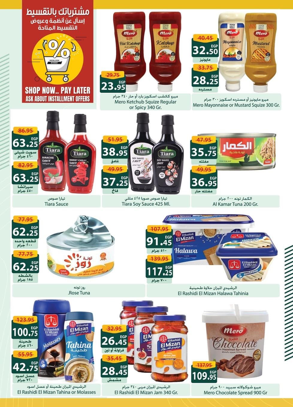 عروض سبينس من 7 يناير حتى 24 يناير 2026 صفحة 5 - spinneys offers from 7 January to 24 January 2026 page 5
