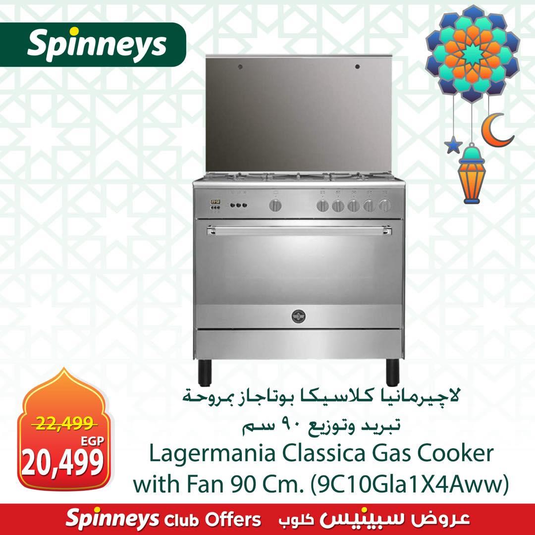 عروض سبينس 7-30 مارس 2026 صفحة 6