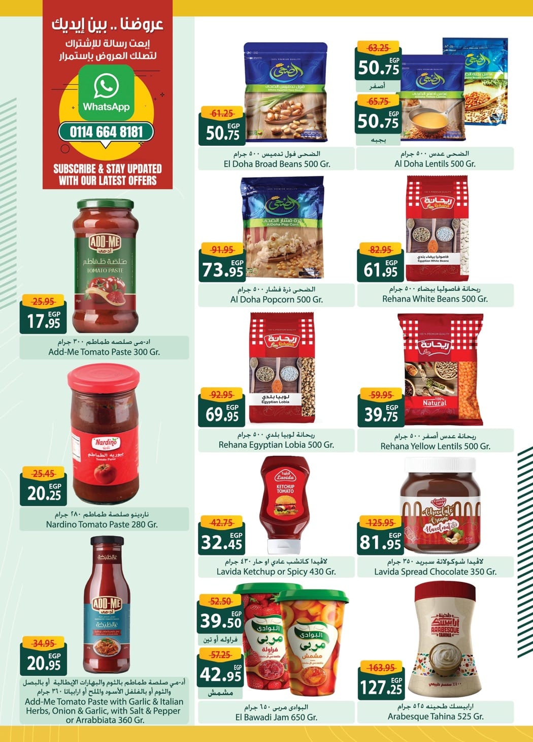 spinneys offers from 7mar to 7mar 2025 عروض سبينس من 7 مارس حتى 7 مارس 2025 صفحة رقم 2
